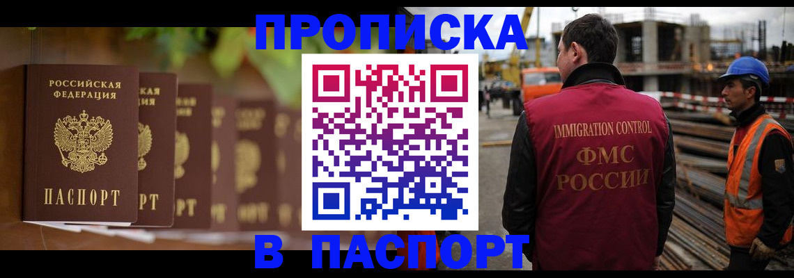 временная регистрация собственник в Краснокамске
