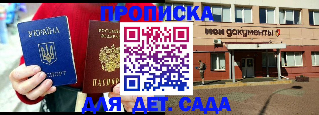 временная регистрация госуслуги в Краснокамске